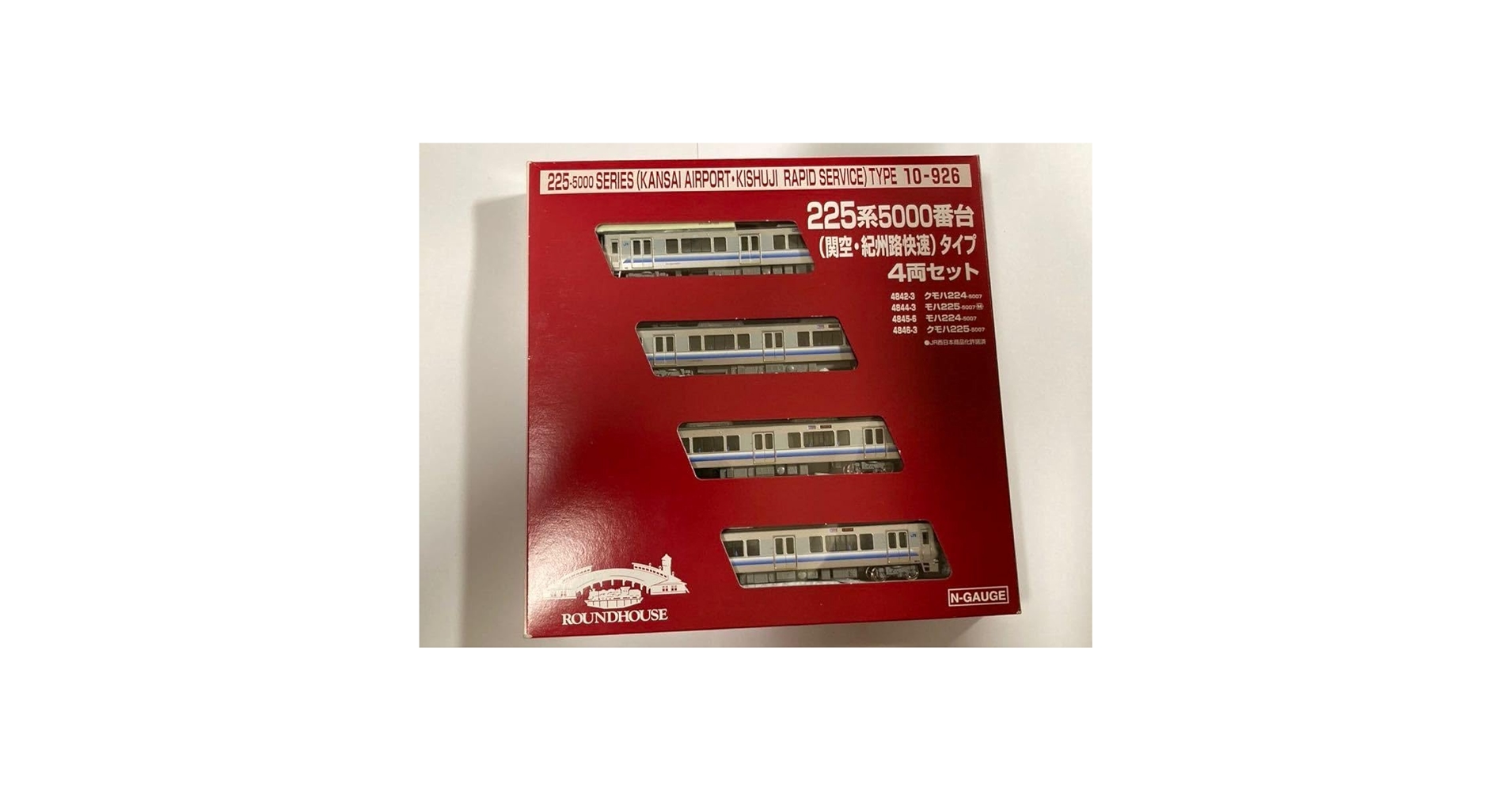 Amazon | KATO 10-926 225系5000番台(関空・紀州路快速)タイプ 4